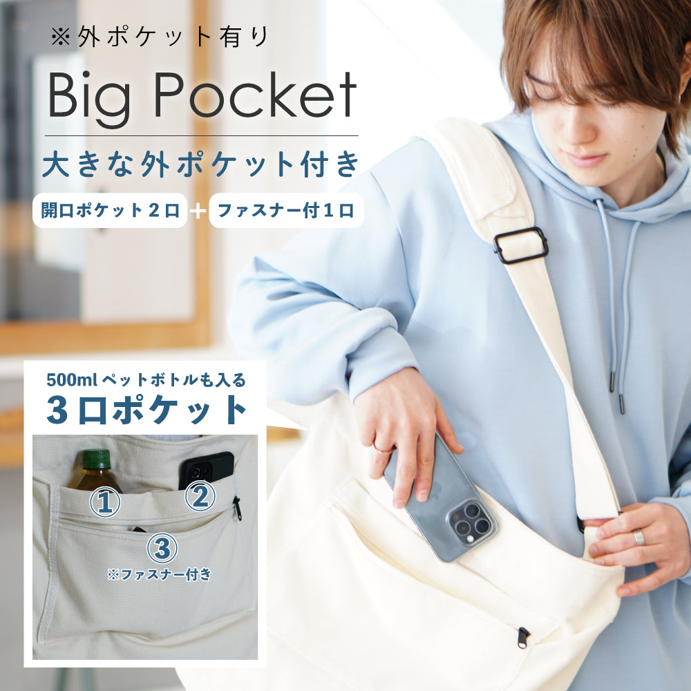 キャンバストートバッグ(ボストン型)