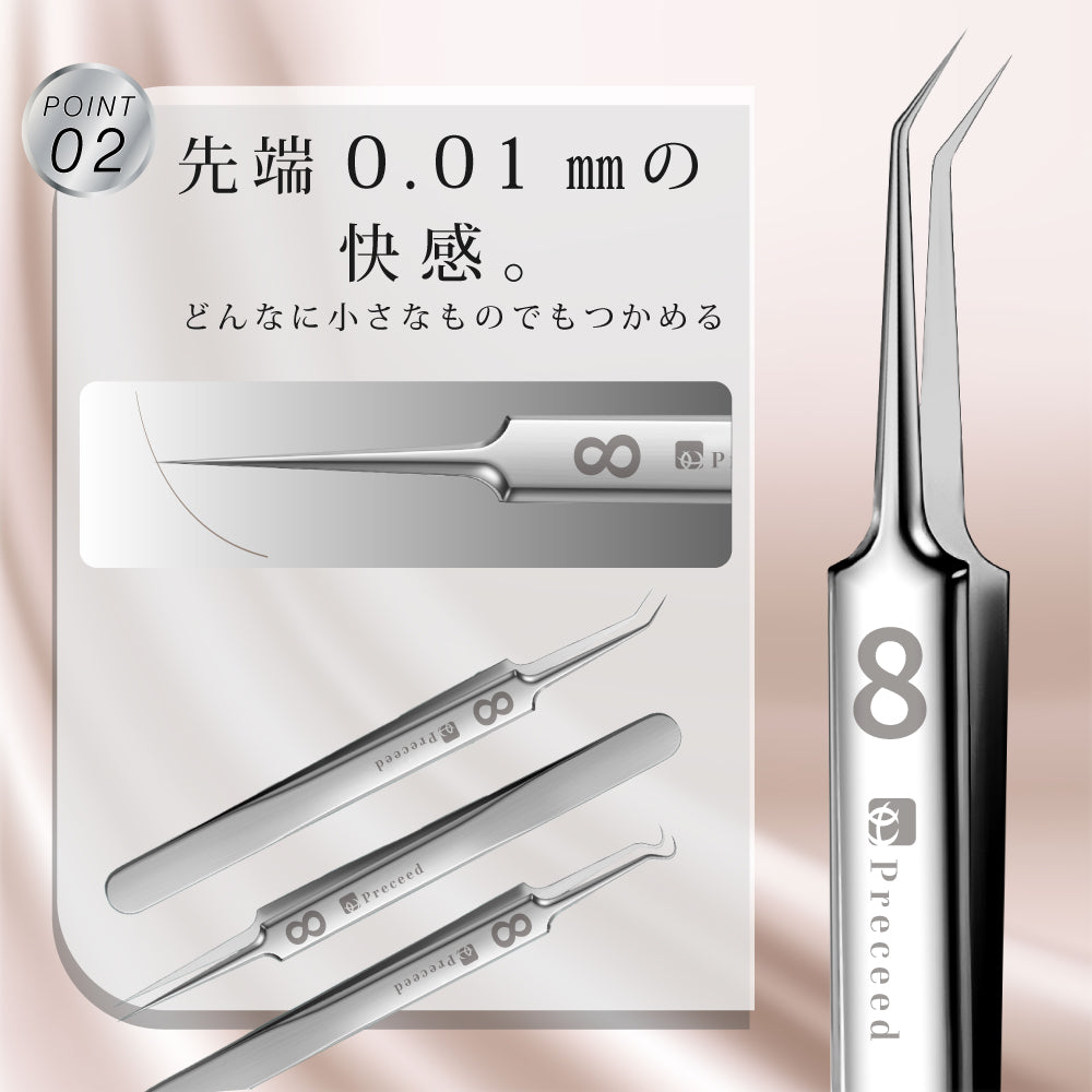 トータル角栓ケア9点セット