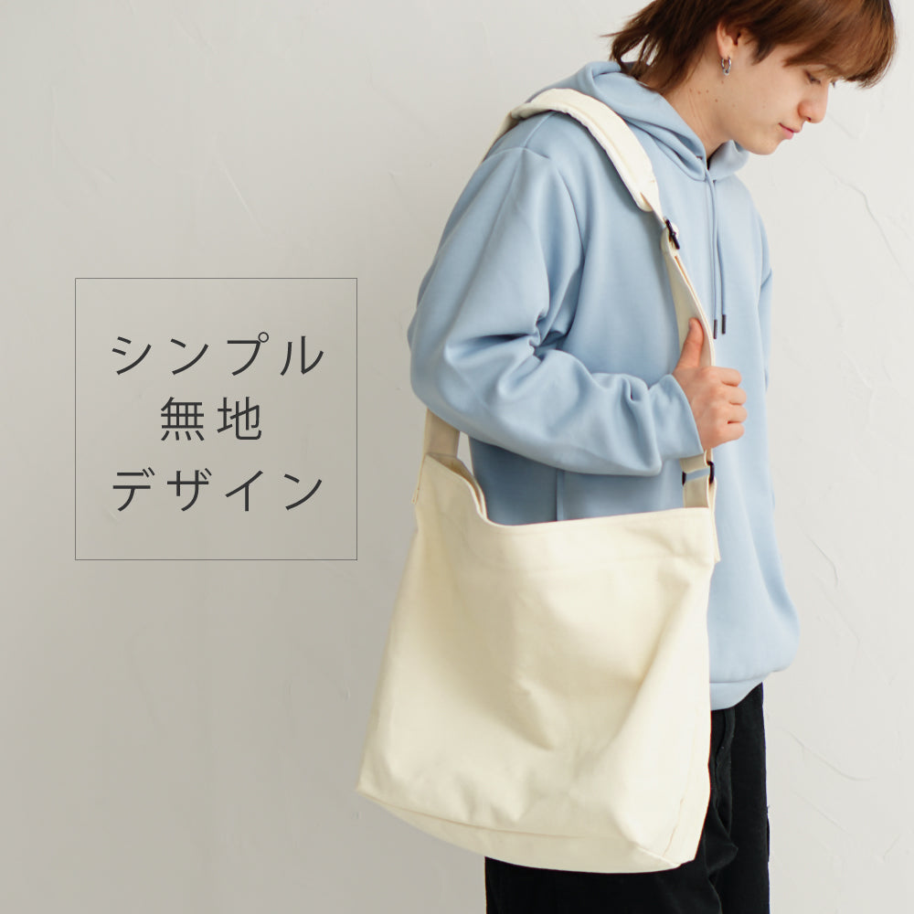 キャンバストートバッグ(ボストン型)