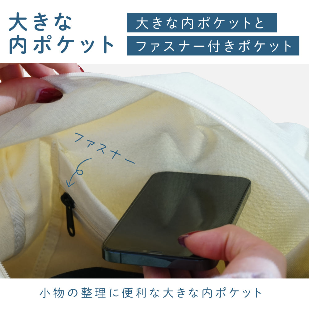キャンバストートバッグ(ドラム型)