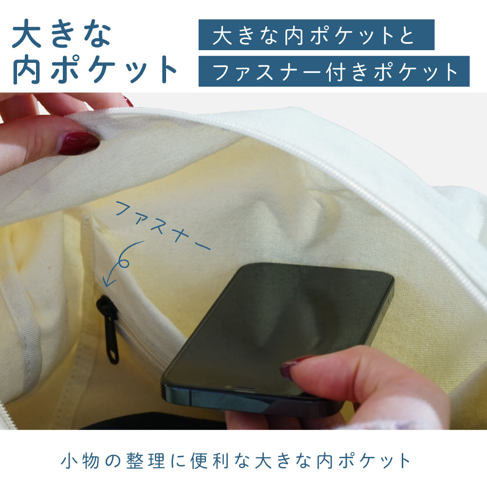 キャンバストートバッグ(ボストン型)