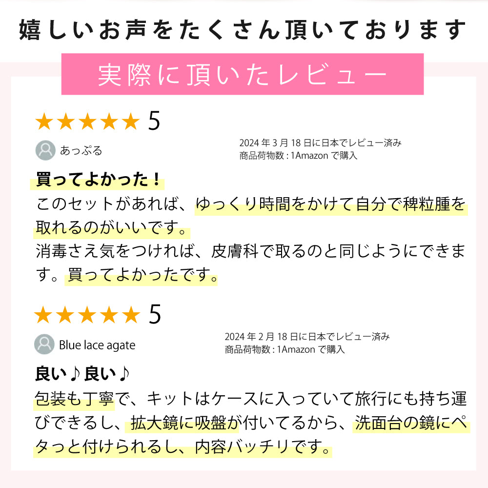 トータル角栓ケア9点セット